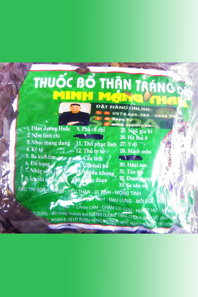 Minh Mạng Thang