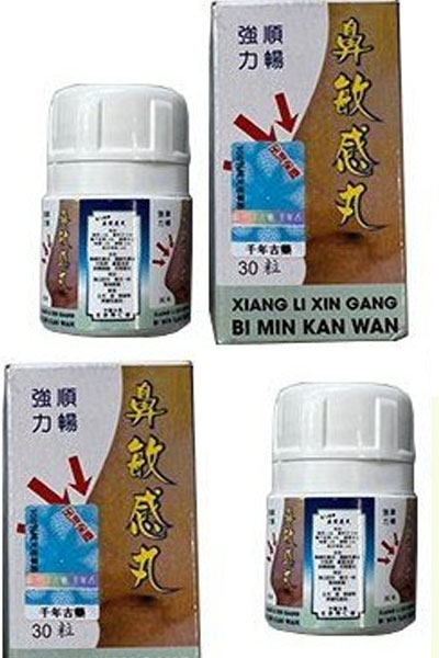 XIANG LI XIN GANG BI MIN KAN WAN - TỊ MẨN CẢM HOÀN