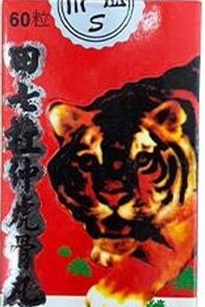 ĐIỀN THẤT ĐỖ TRỌNG HỔ CỐT - TIENCHI DUZHONG HUGU WAN