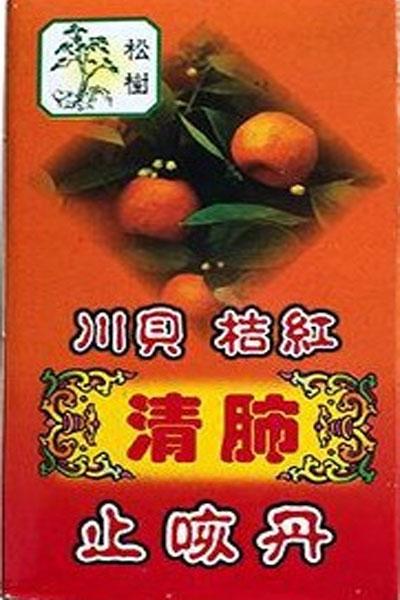 XUYÊN BỐI CHỈ KHÁI KẾT HỒNG
